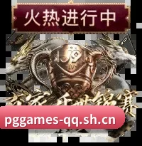 PG电子 APP